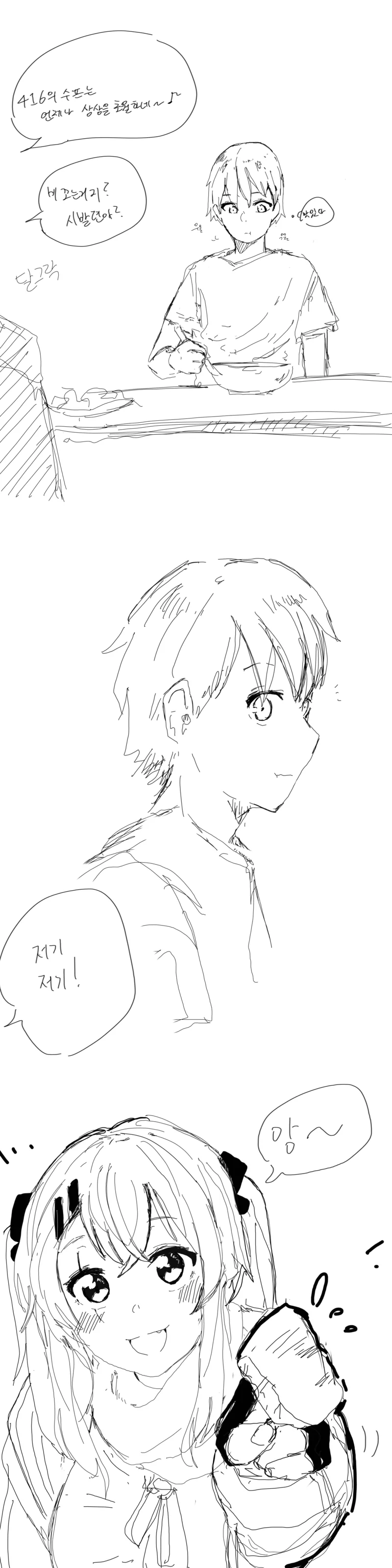 d333410b-e99d-444e-973a-ca2dc6772980.png