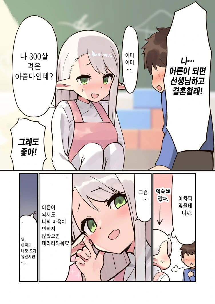 manga_2614709_001.webp