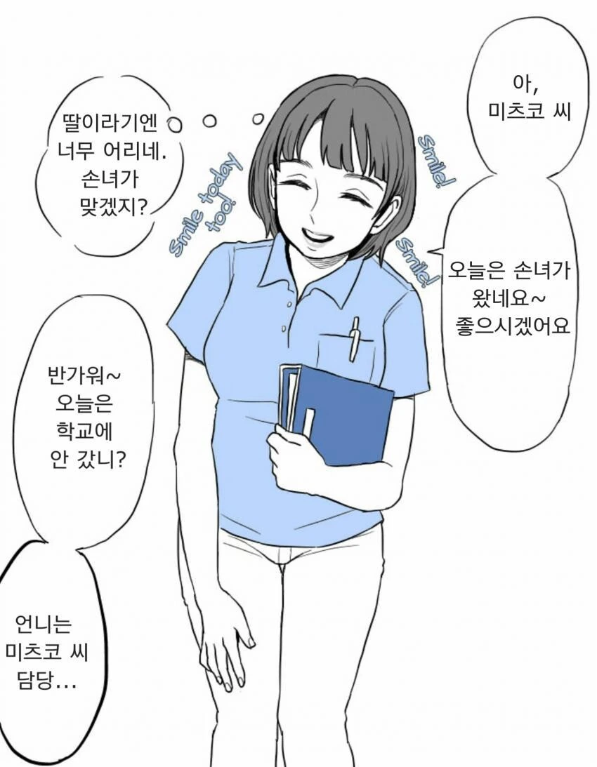 manga_2617856_001.webp