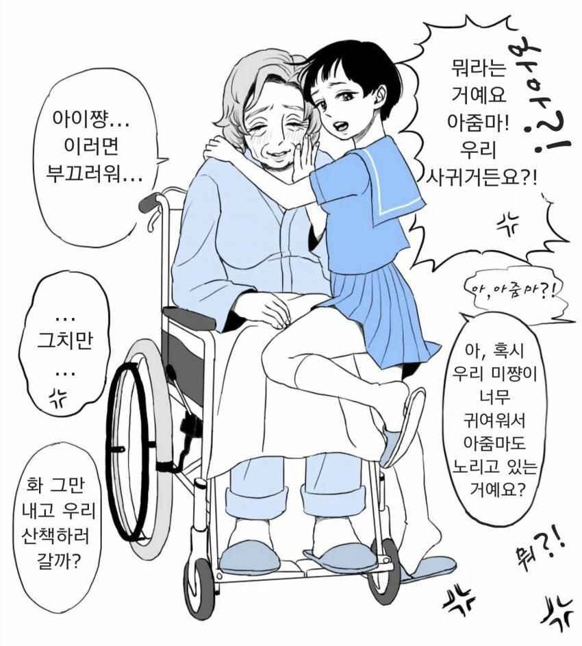 manga_2617856_002.webp