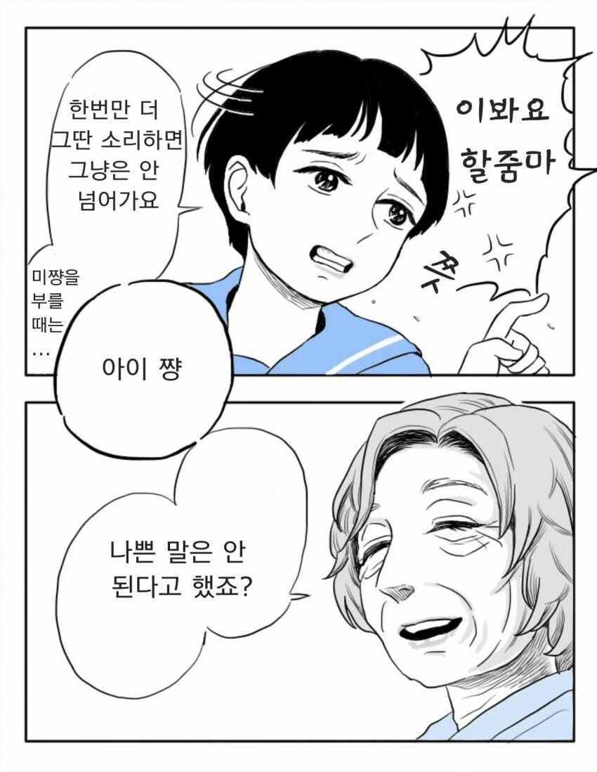 manga_2617856_003.webp