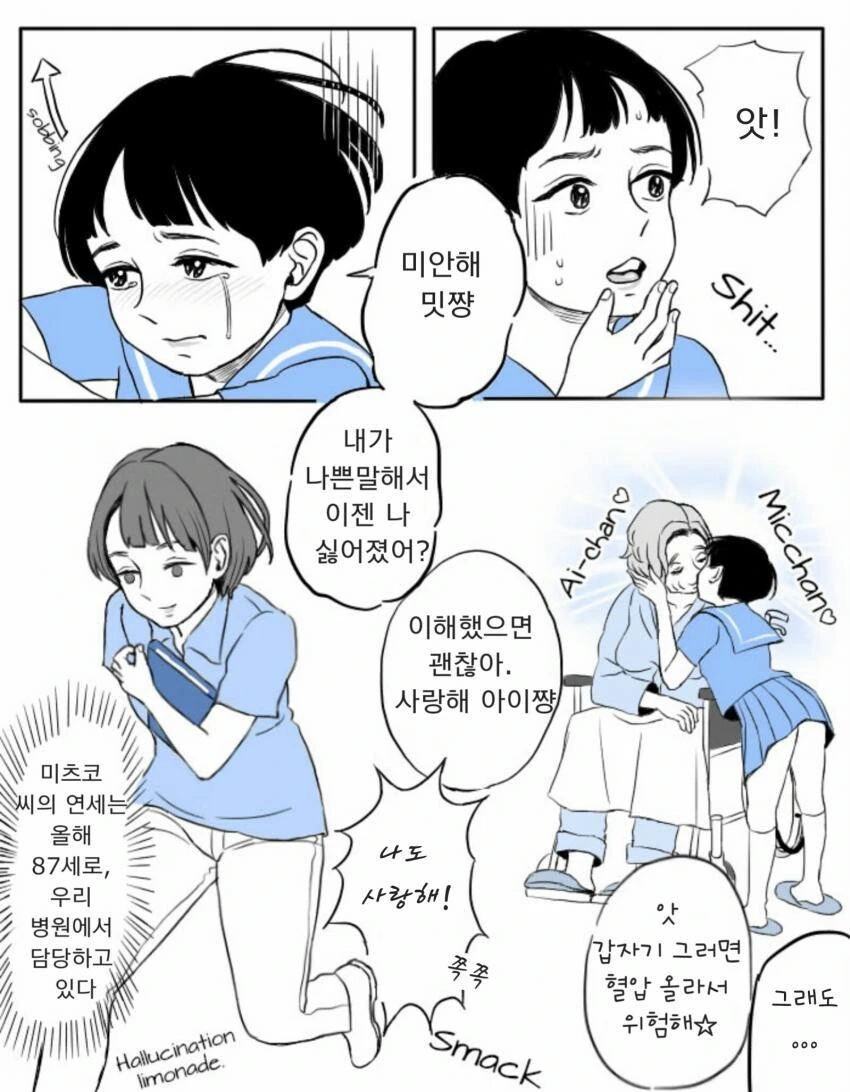 manga_2617856_004.webp