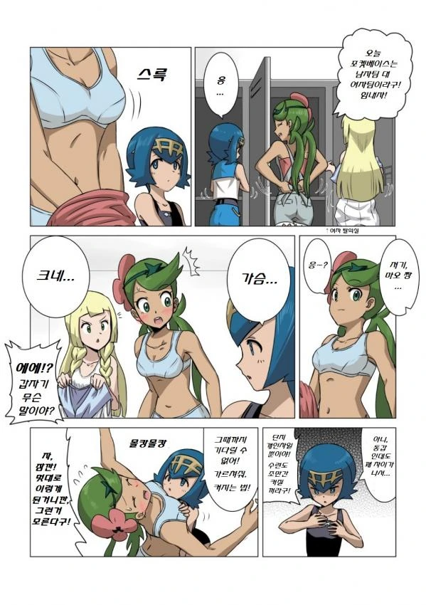 manga_2656344_001.webp