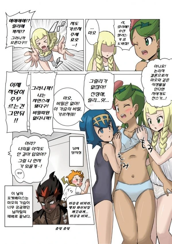 manga_2656344_002.webp