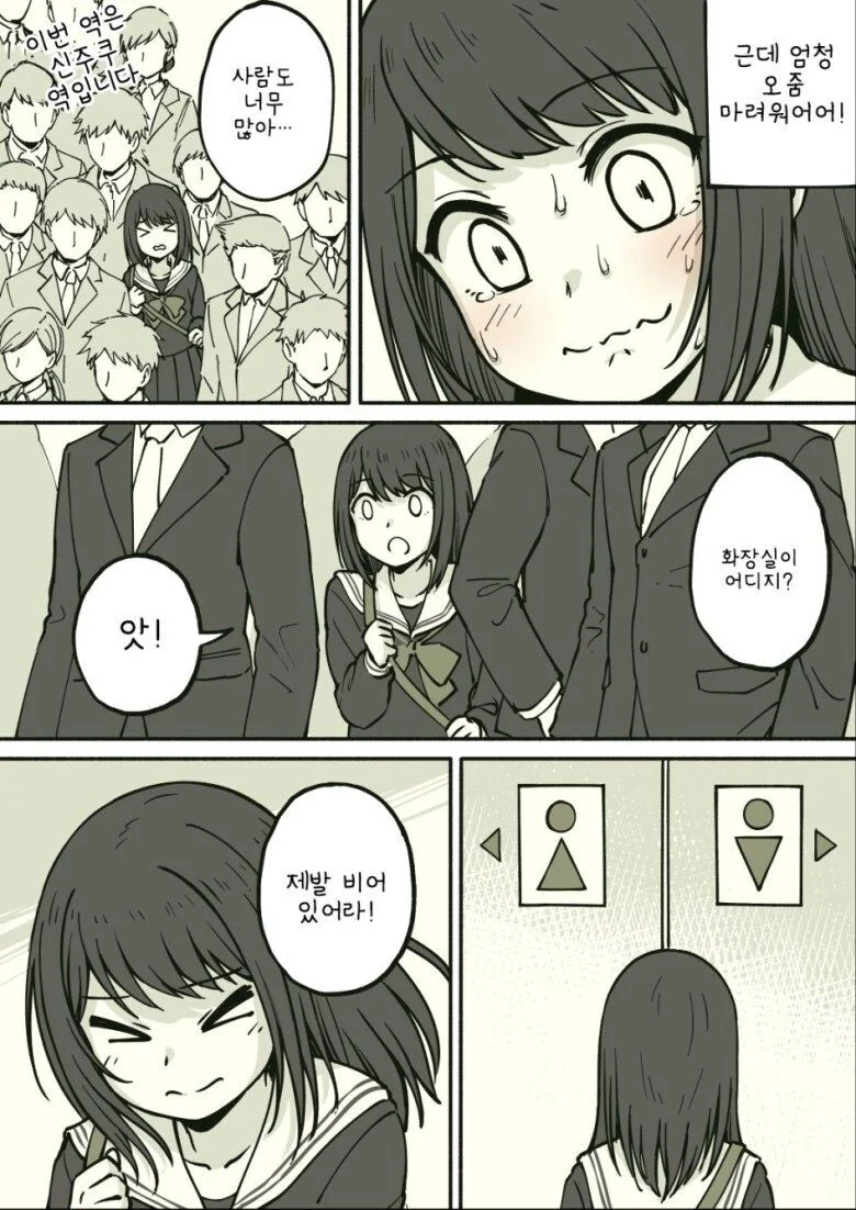 manga_2692954_002.webp
