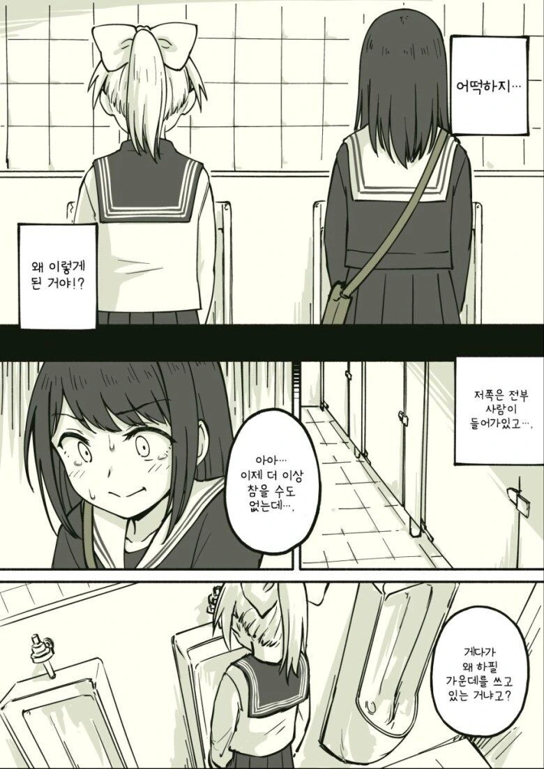 manga_2692954_005.webp