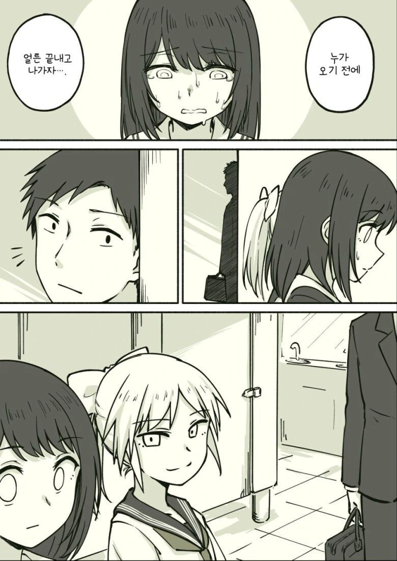 manga_2692954_007.webp