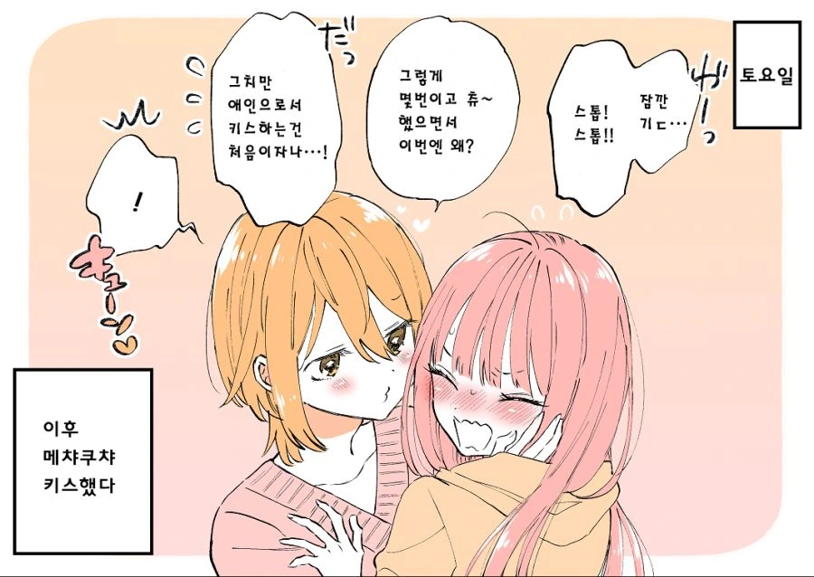manga_277215_002.webp