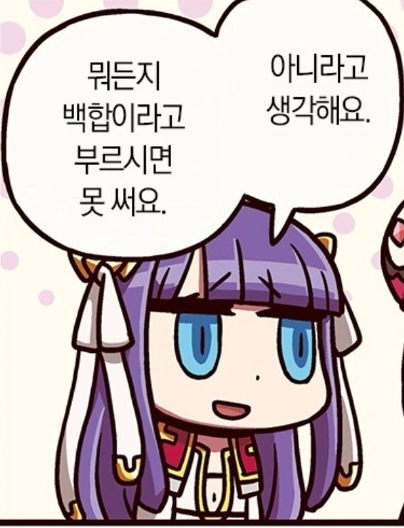 manga_277215_003.webp