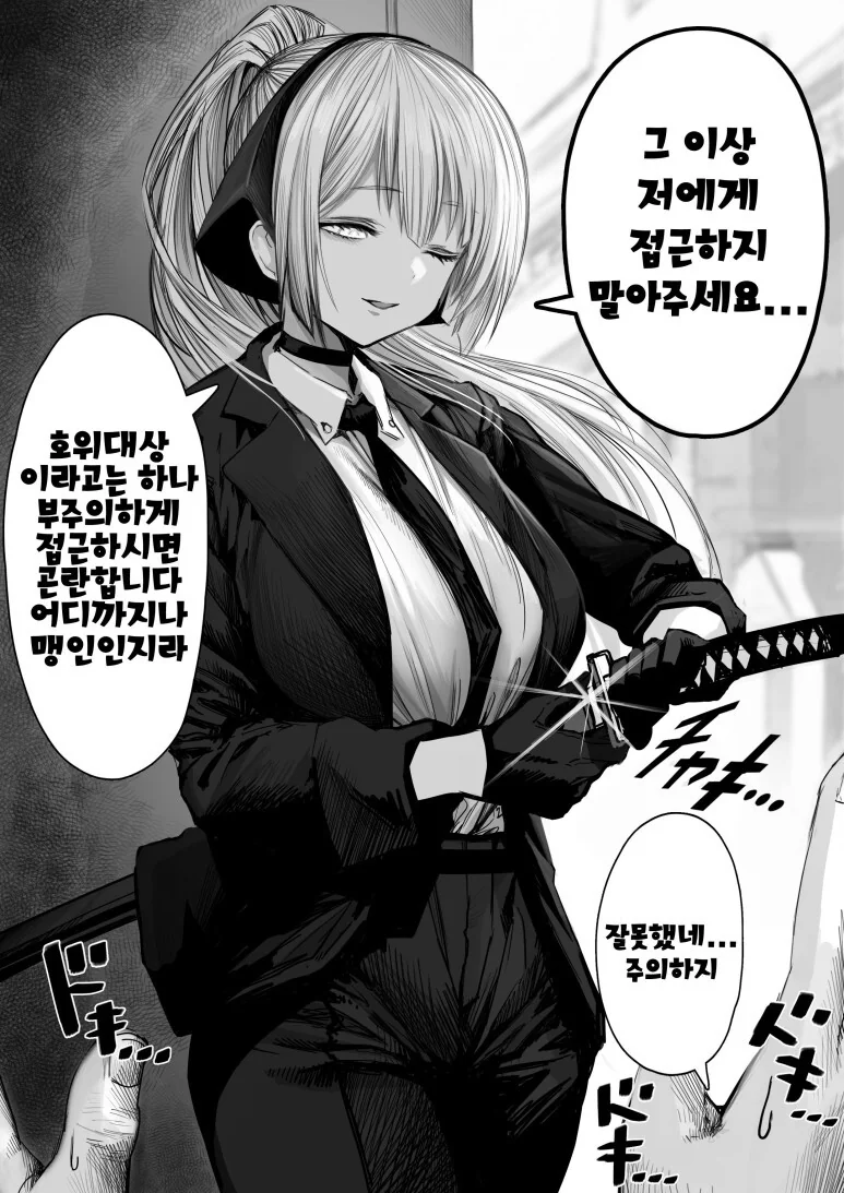 manga_2922908_001.webp