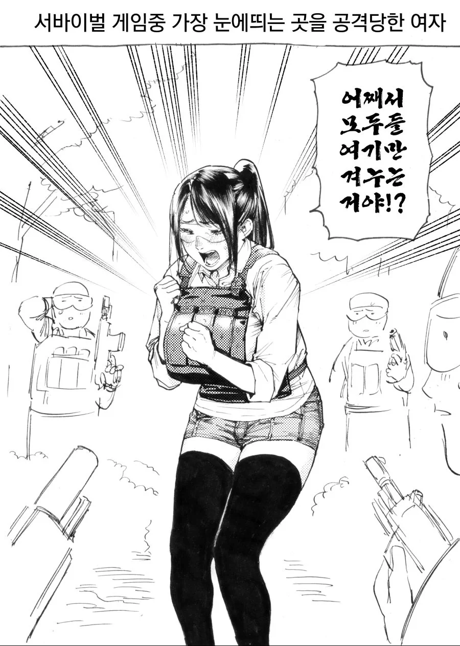 manga_3007478_003.webp