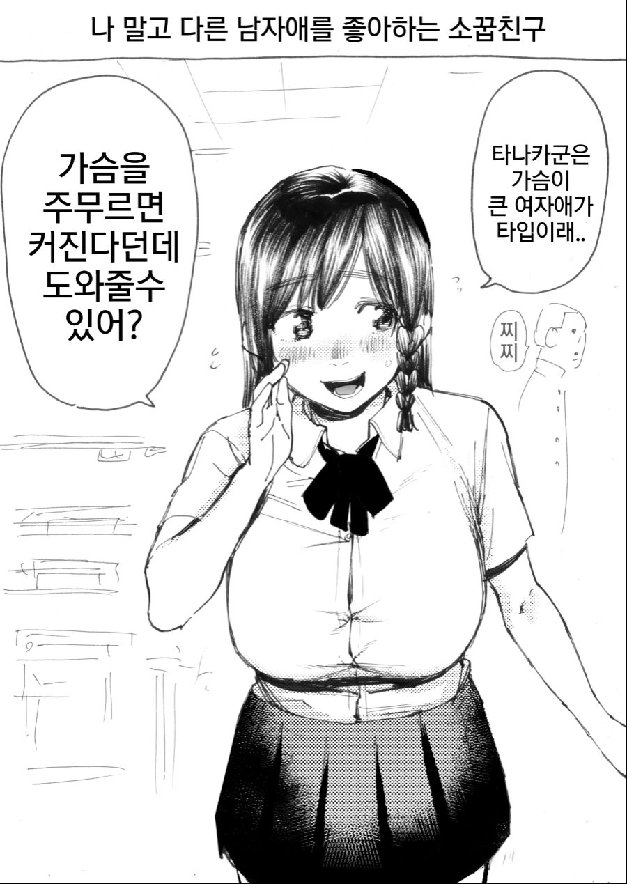 manga_3007478_004.webp