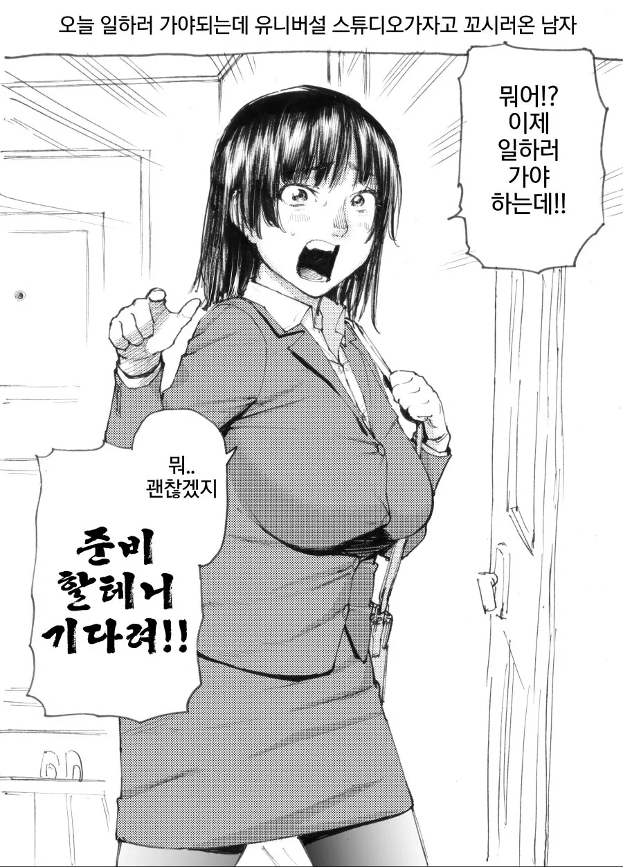 manga_3007478_006.webp