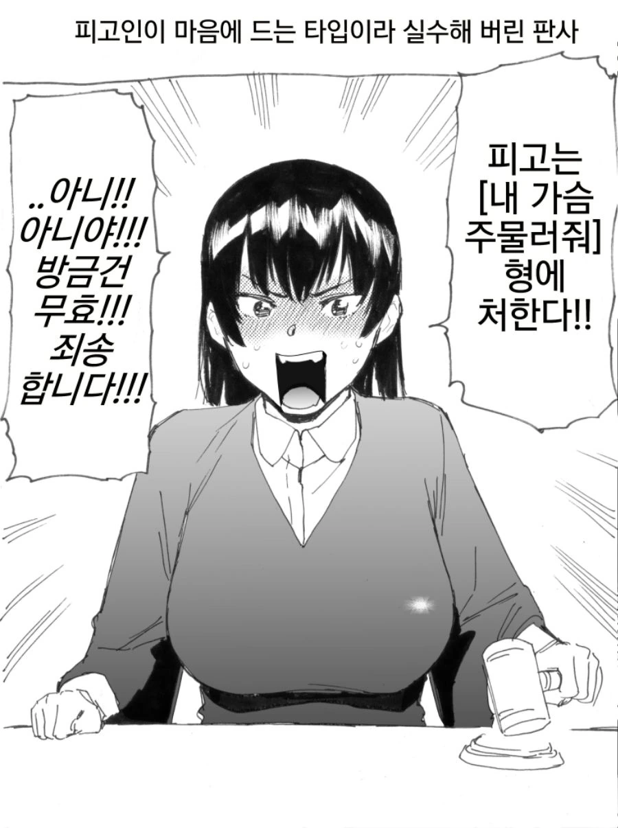 manga_3007478_007.webp