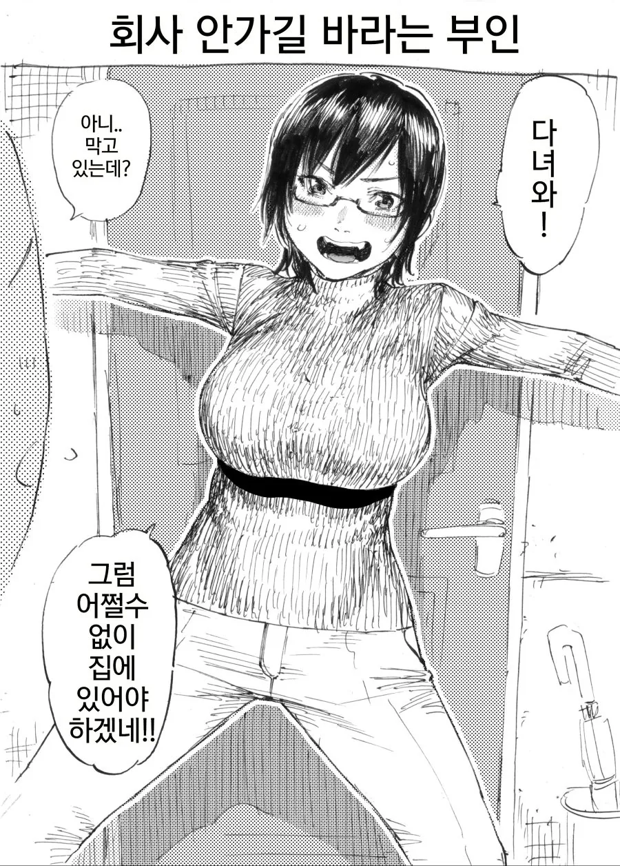 manga_3007478_008.webp