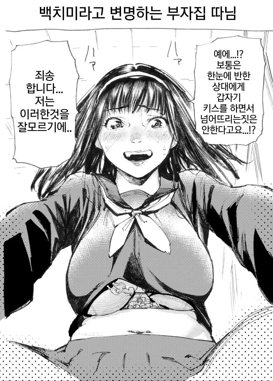 manga_3007478_012.webp