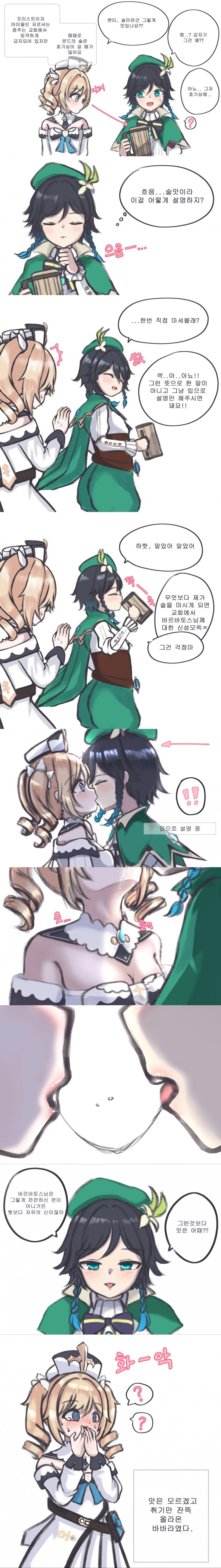 manga_3036792_001.webp