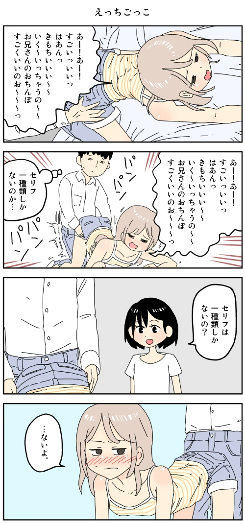 manga_3063387_001.webp