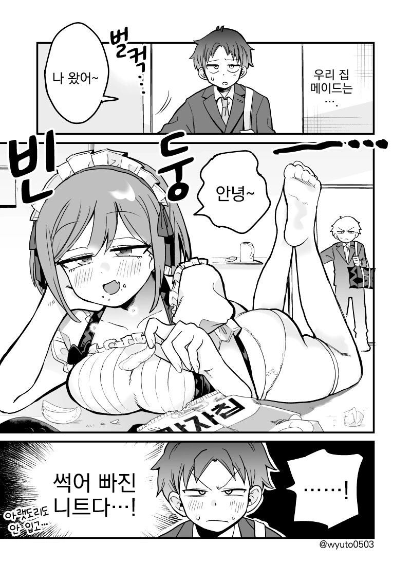 manga_3073448_001.webp