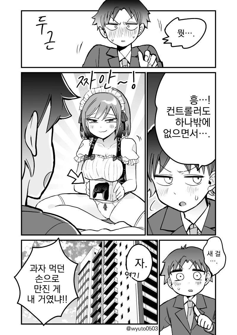 manga_3073448_004.webp
