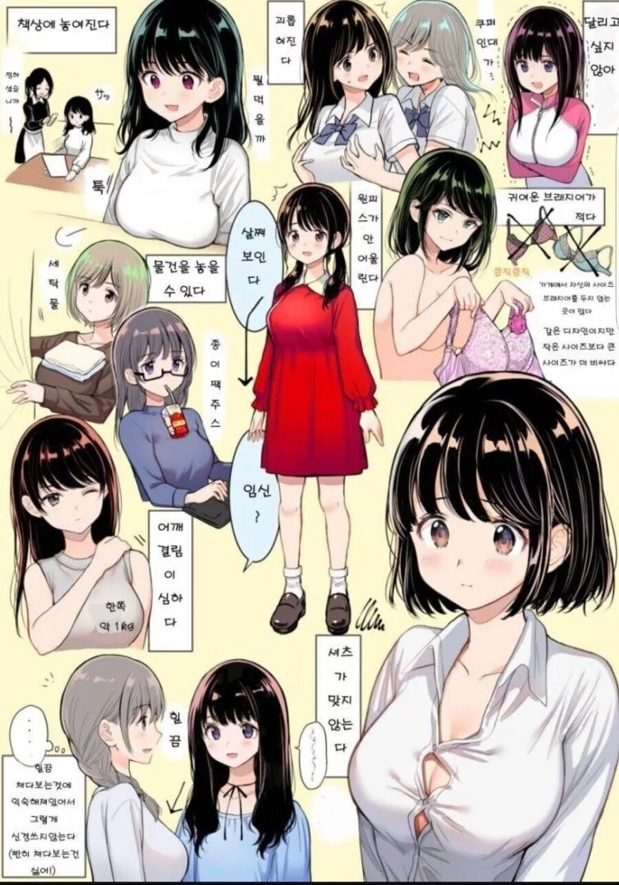 manga_3099024_001.webp