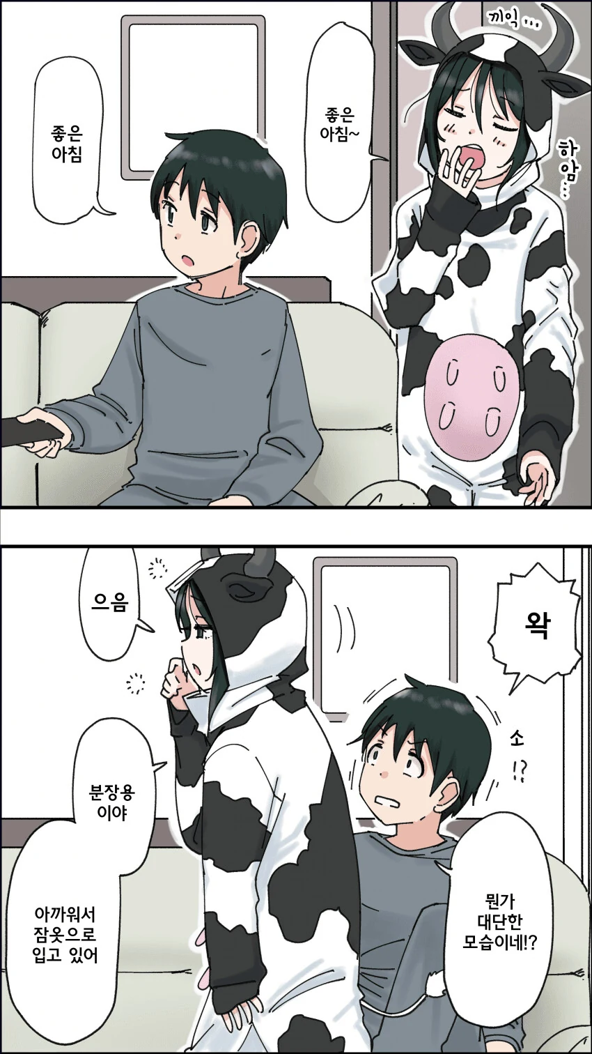 manga_3115290_001.webp
