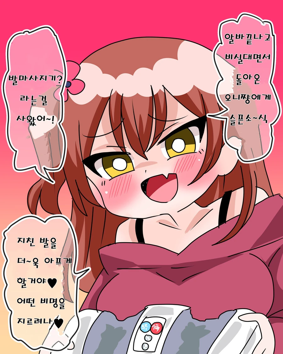 manga_3148316_003.webp