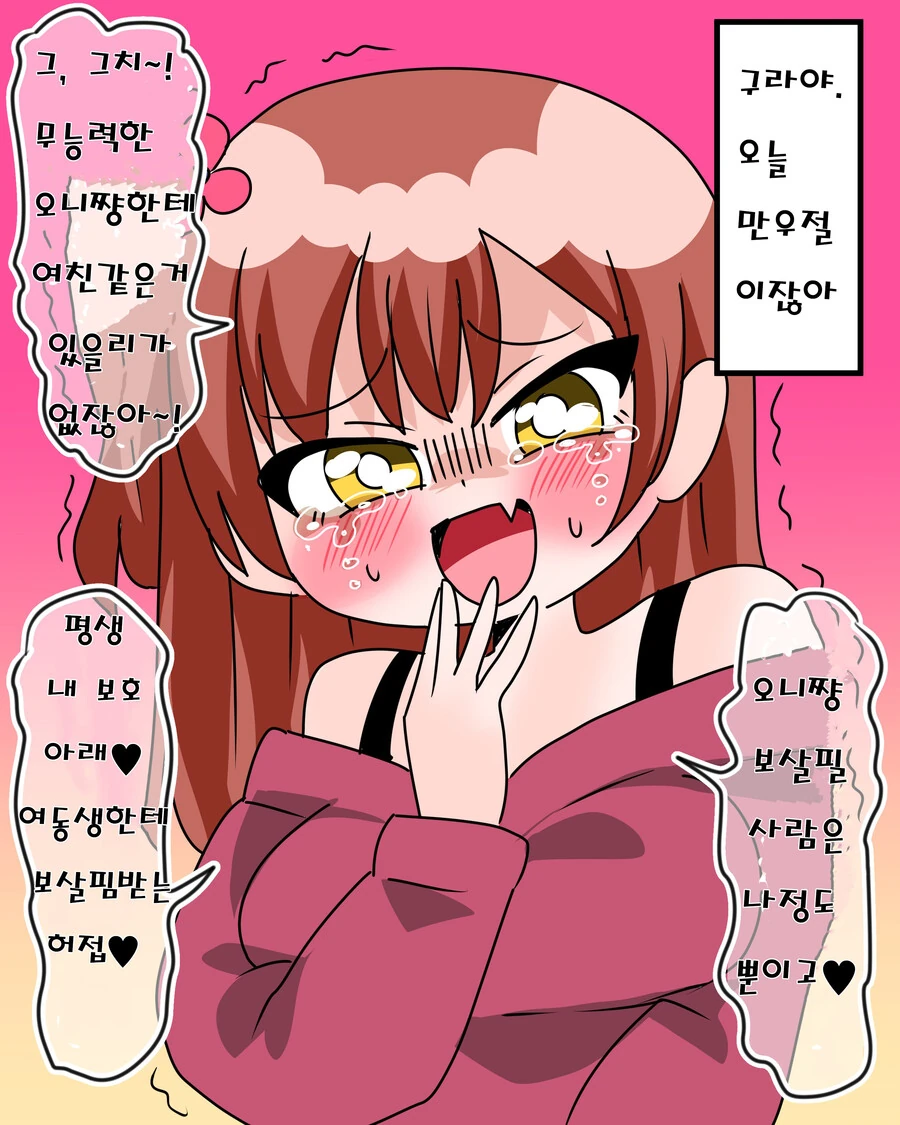 manga_3148316_005.webp