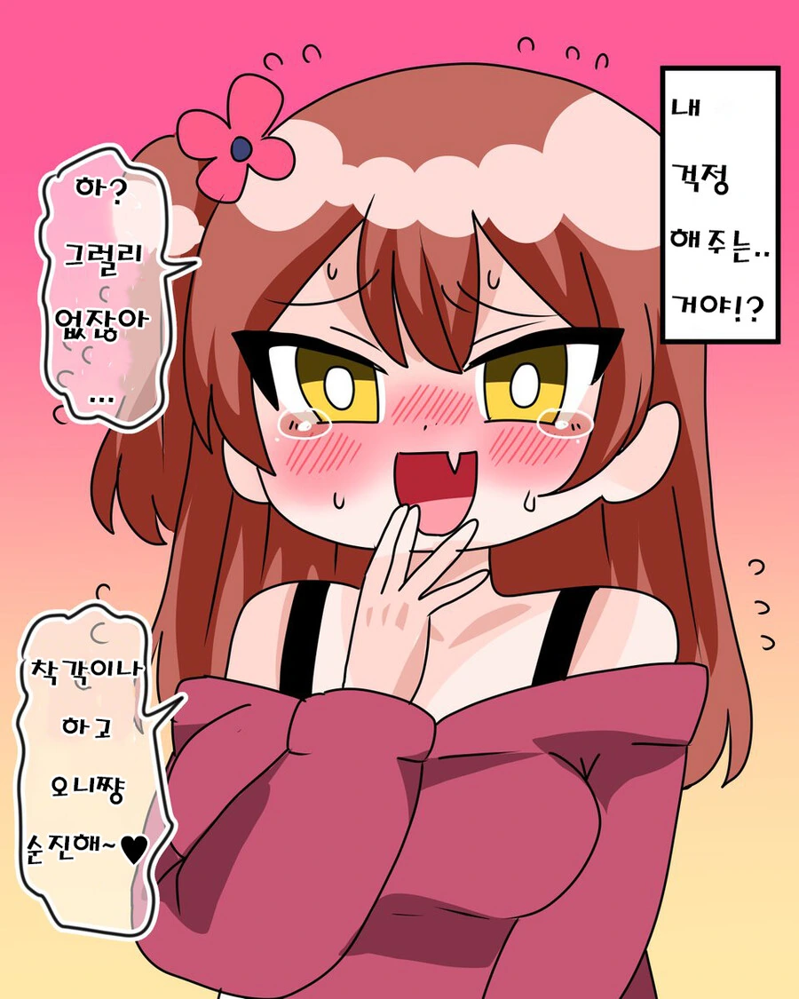 manga_3148316_007.webp