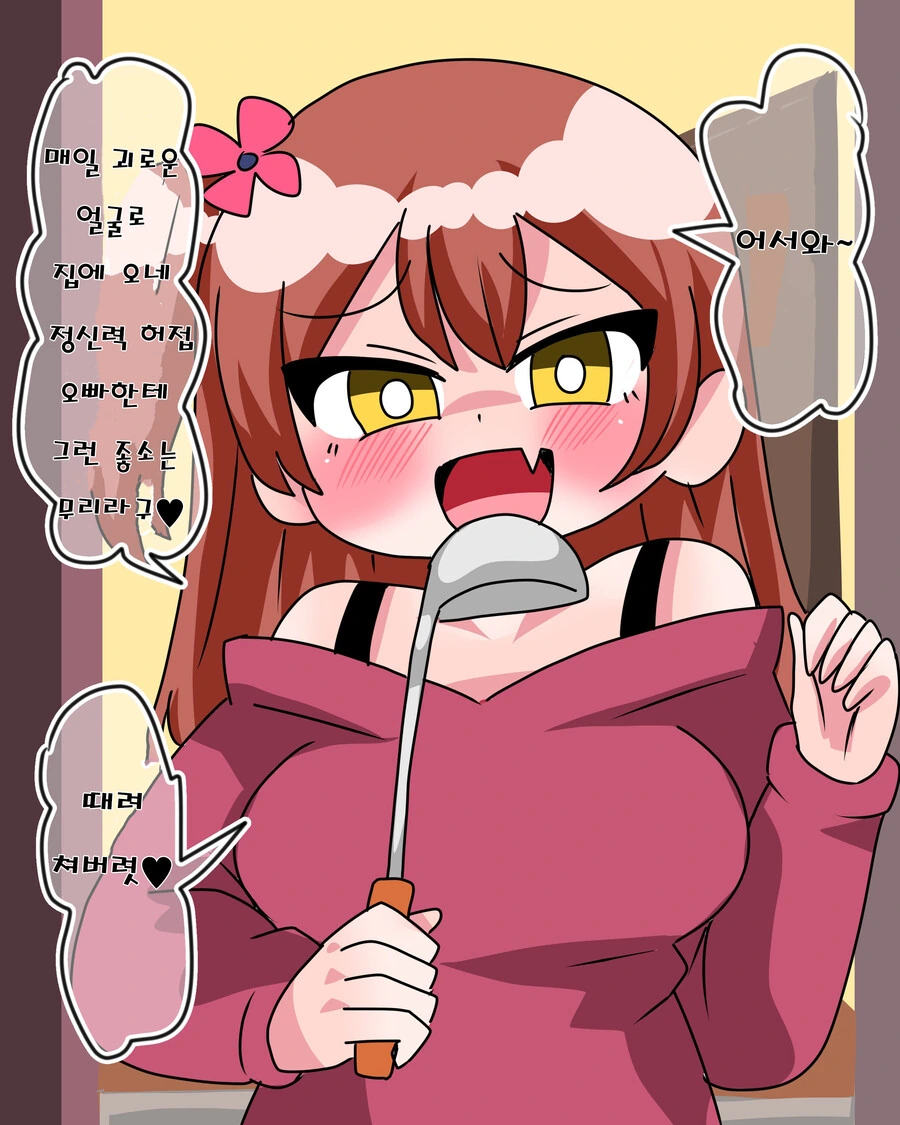 manga_3148316_009.webp