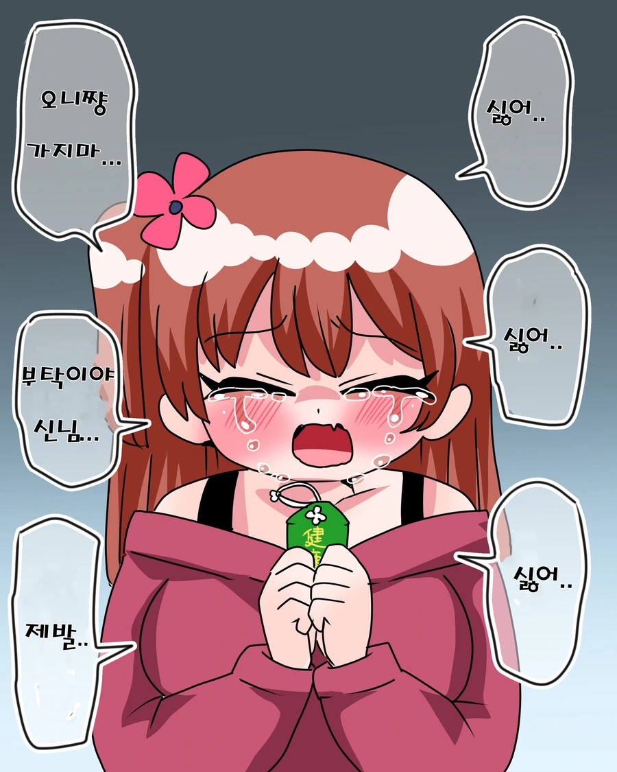 manga_3148316_015.webp