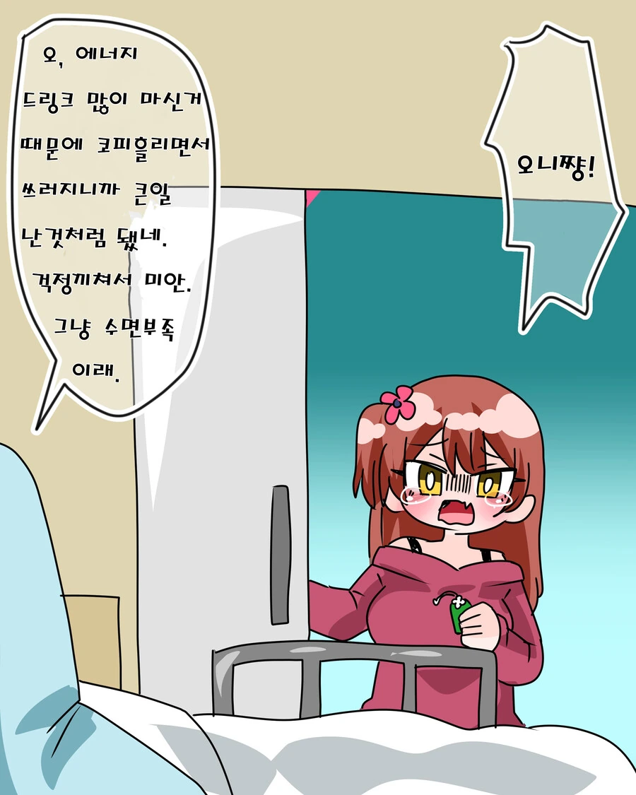 manga_3148316_016.webp