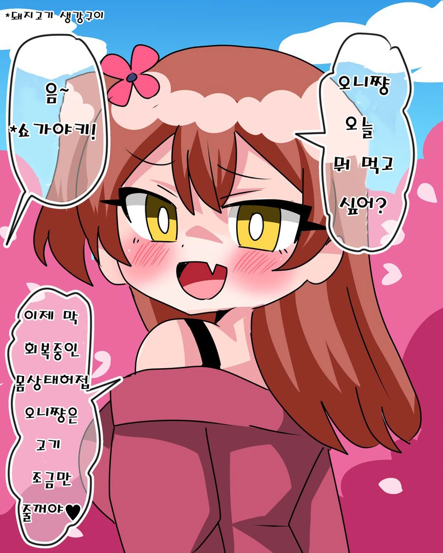 manga_3148316_019.webp