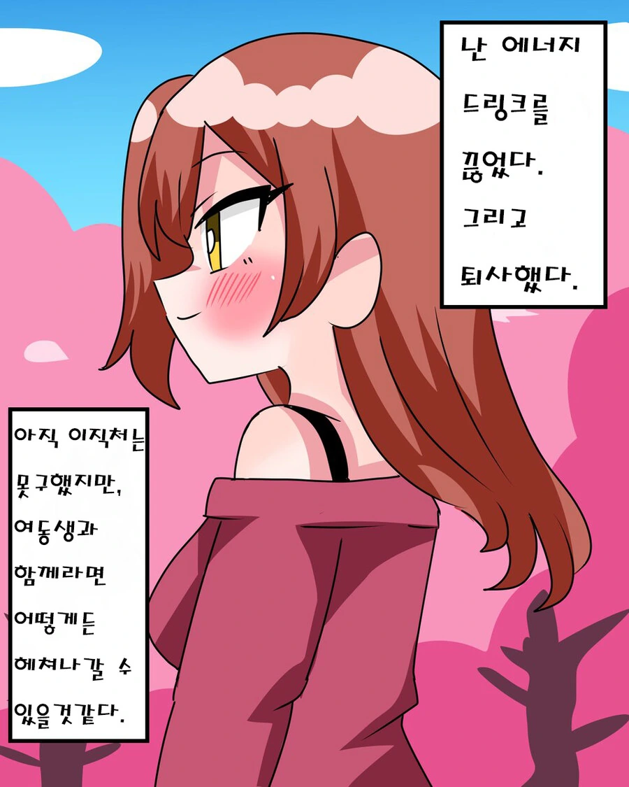 manga_3148316_020.webp