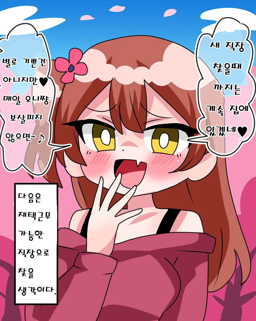 manga_3148316_021.webp