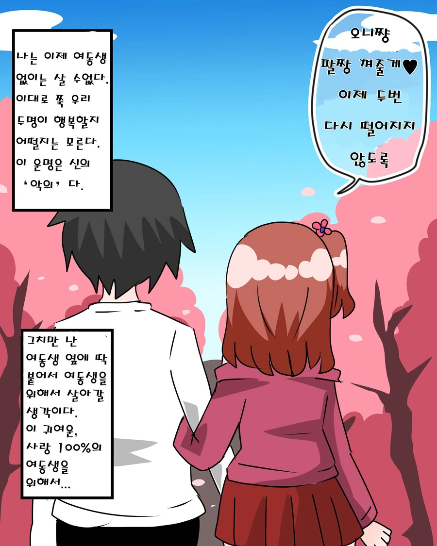 manga_3148316_022.webp