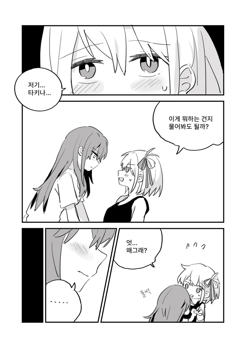 manga_3163877_001.webp
