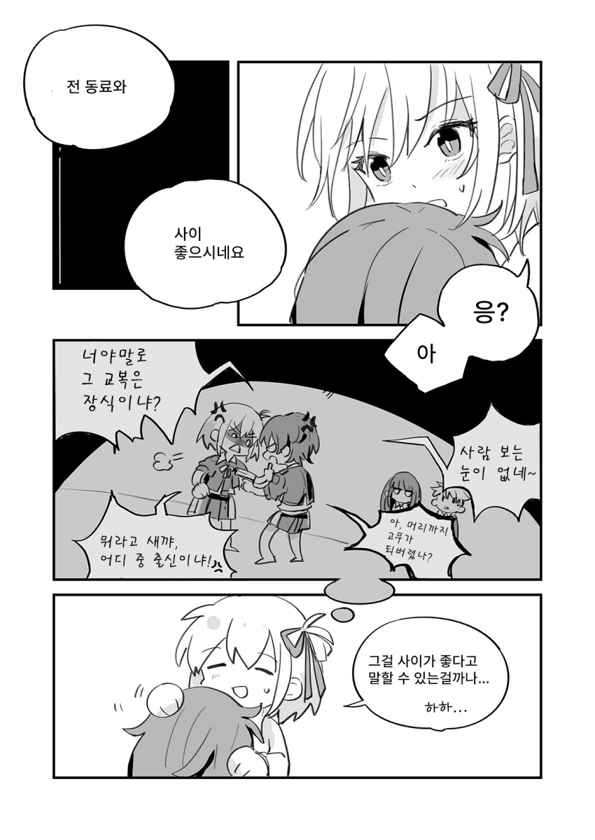 manga_3163877_002.webp