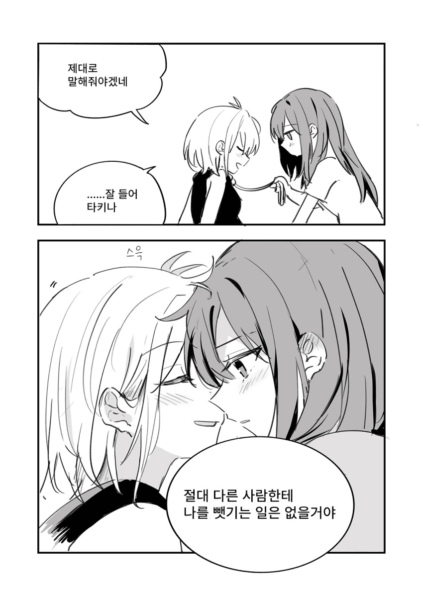 manga_3163877_006.webp