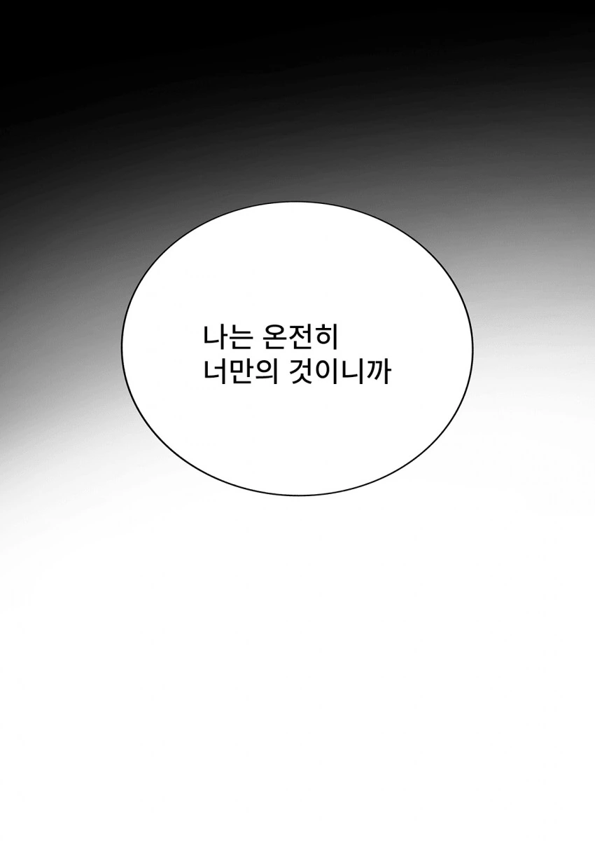 manga_3163877_007.webp