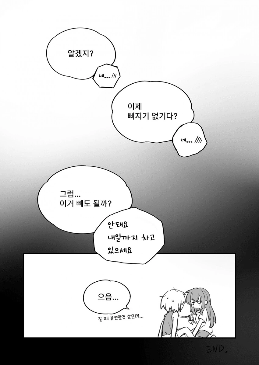 manga_3163877_008.webp