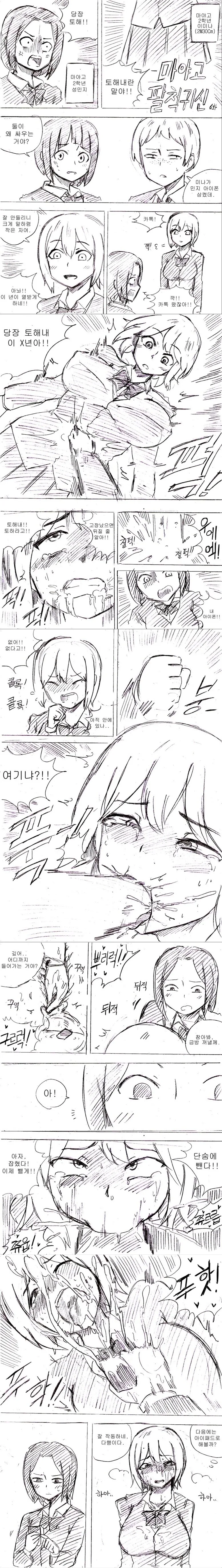 manga_3182965_001.webp