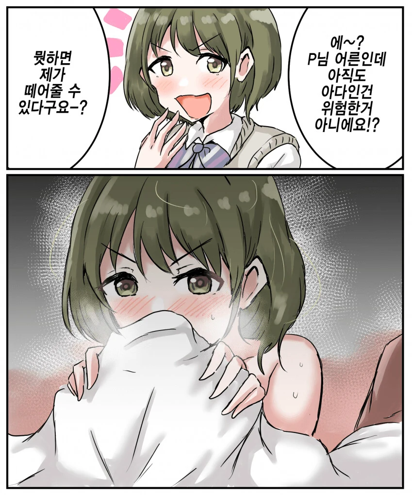 manga_3244880_001.webp