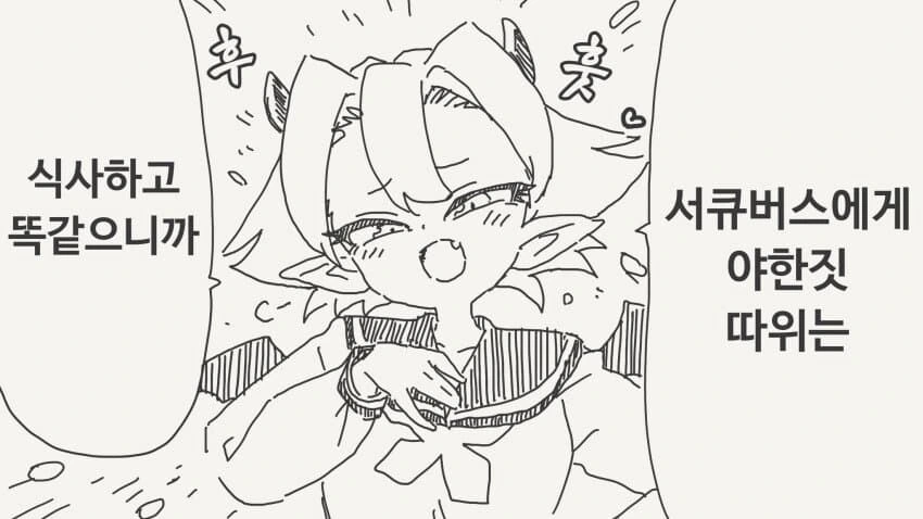 ToonPop - 가볍게 넘기는 웹코믹 피드 이미지 15
