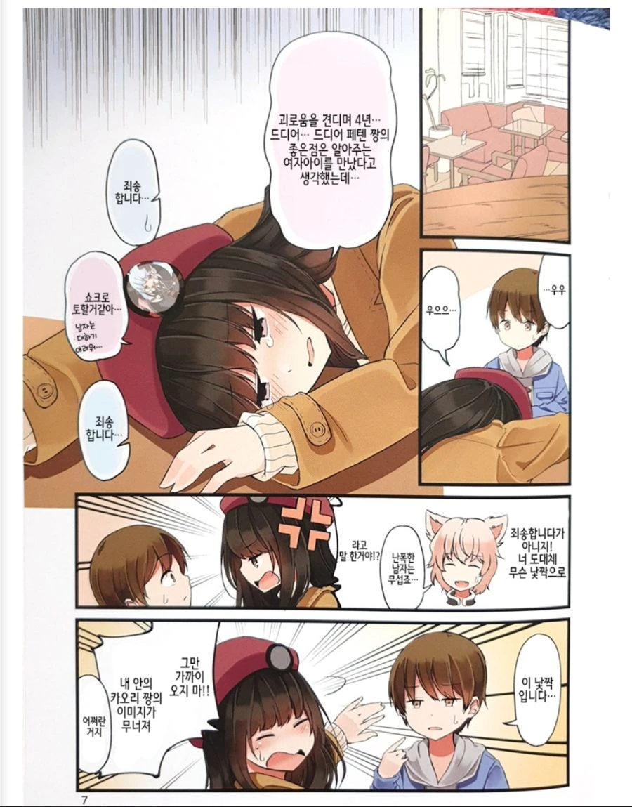 manga_3295611_001.webp