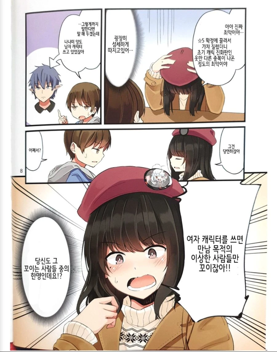 manga_3295611_002.webp