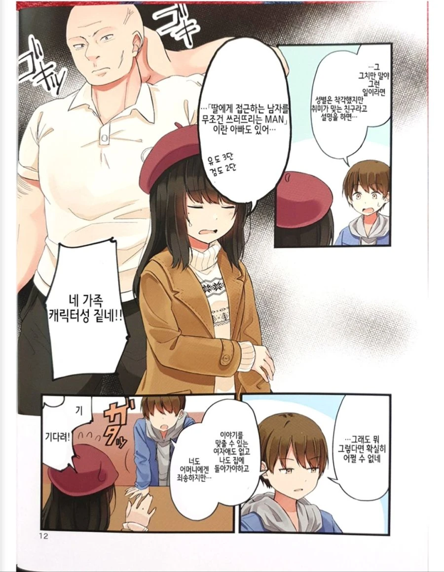 manga_3295611_006.webp