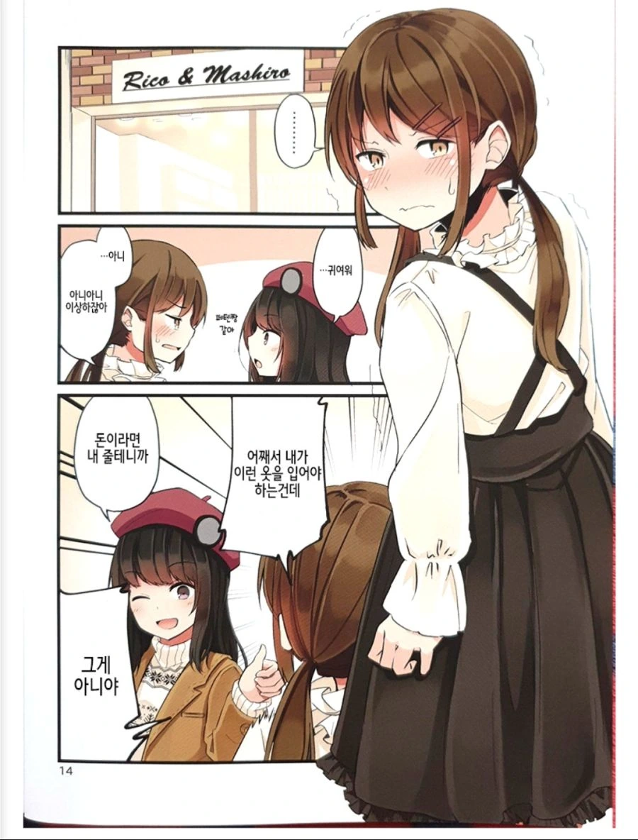 manga_3295611_008.webp