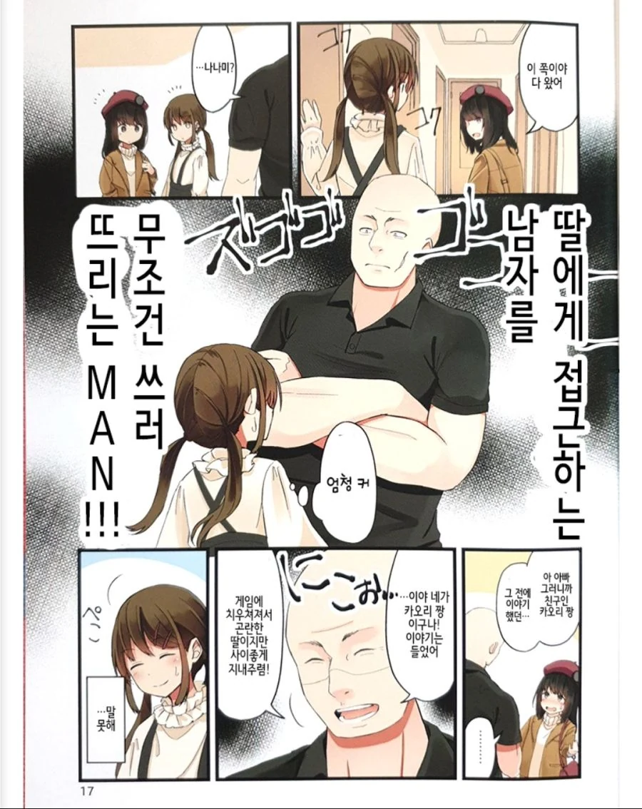 manga_3295611_011.webp