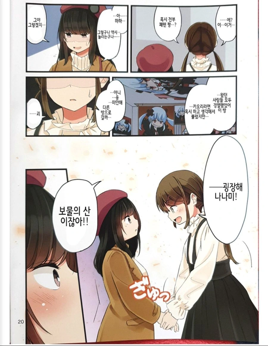manga_3295611_014.webp
